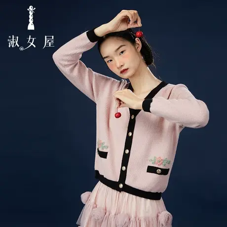 淑女屋官方旗舰店小香风绣花风衣商品大图