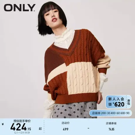 ONLY奥莱夏季慵懒风V领蝙蝠袖宽松毛针织衫女商品大图