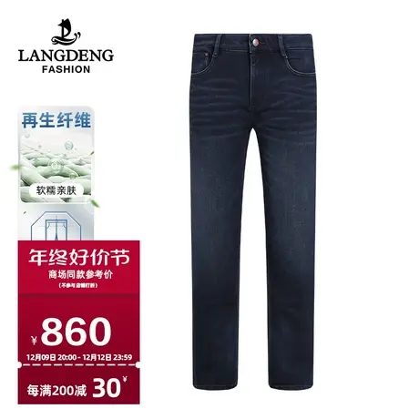 【商场同款】浪登男士牛仔裤2023秋冬季直筒柔软舒适水洗长裤男图片