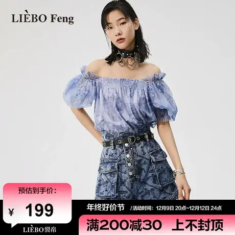 裂帛LIEBOFeng原创设计chic复古青花瓷印花一字领短袖雪纺蕾丝衫图片