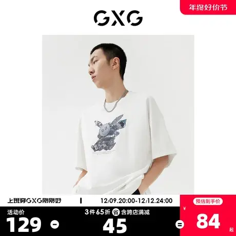 GXG男装 2022年春季新品商场同款星空之下系列短袖印花T恤商品大图