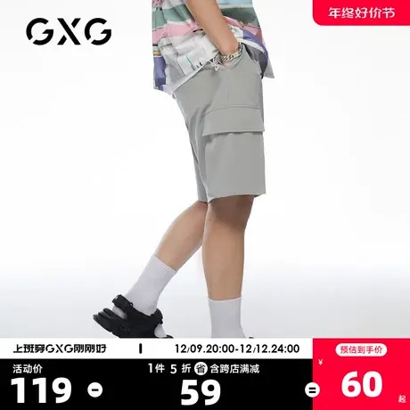 GXG奥莱 男士夏季休闲短裤时尚简约沙滩男士短裤#10C12E图片