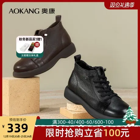奥康女鞋 冬季新款真皮短靴单靴百搭中筒保暖英伦风马丁靴商品大图