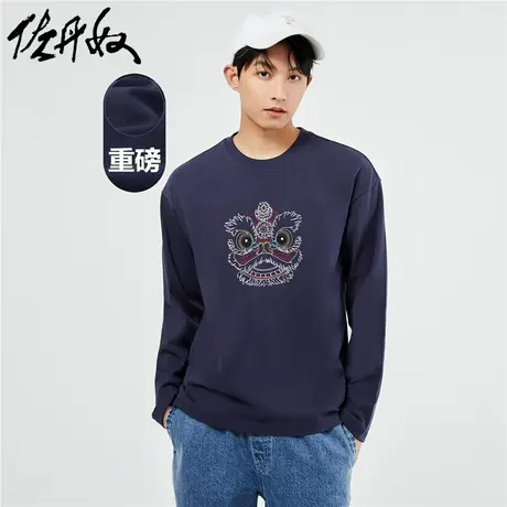 佐丹奴T恤男装纯棉重磅针织舞狮线绣圆领长袖T恤 18023631图片
