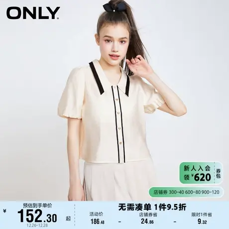 ONLY奥莱2023春夏新款时尚翻领泡泡袖心形纽扣短袖衬衫商品大图
