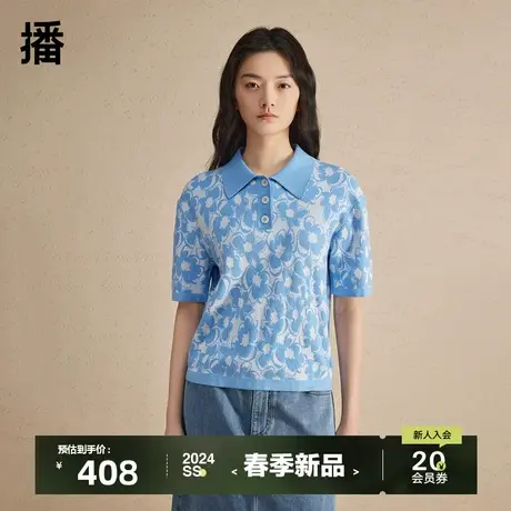 播翻领针织衫女2024新款别致绝美打底衫短袖小衫上衣DDR1SD5156图片