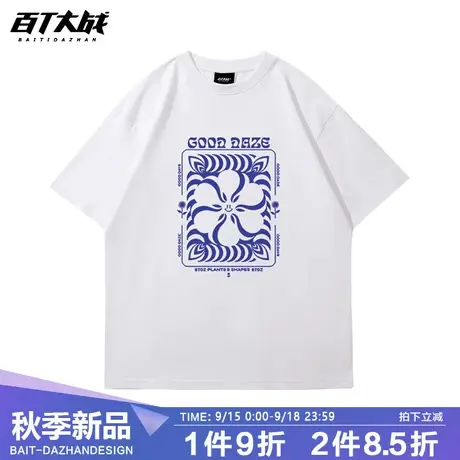 重磅T恤潮牌街头港风个性几何图案印花短袖T恤宽松情侣纯棉上衣商品大图