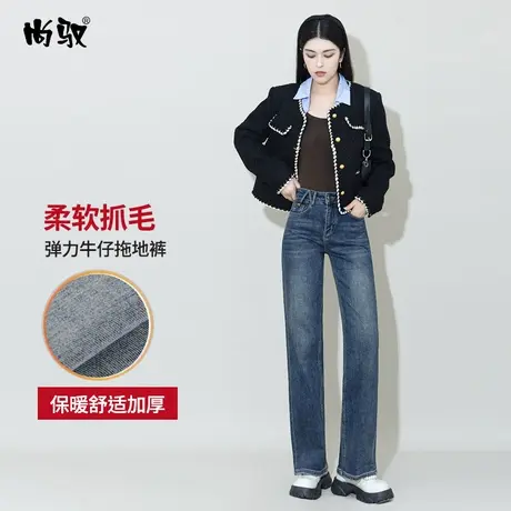 蓝色弹力高腰牛仔抓毛直筒裤女2023年秋冬新款韩版怀旧拖地裤百搭图片