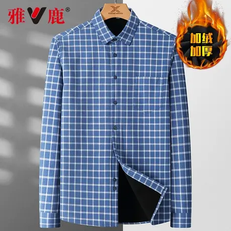 【牛奶丝】雅鹿男士加绒衬衫2024秋冬季新款加厚保暖中年商务衬衣商品大图
