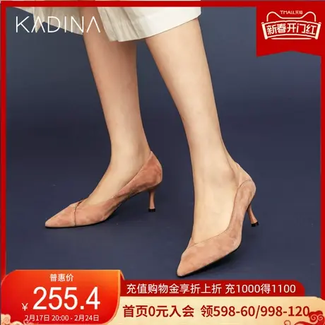 卡迪娜秋季通勤尖头细跟女鞋高跟钻饰纯色女单鞋KLL01405图片