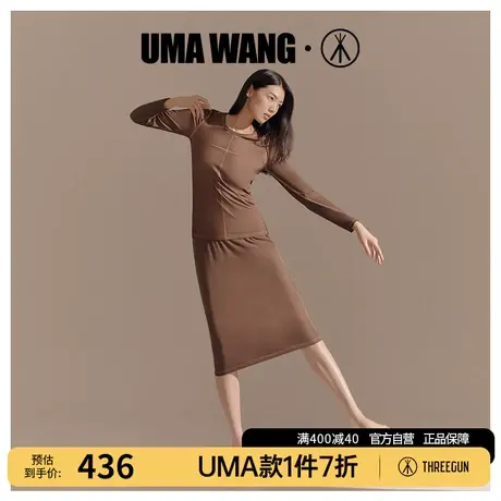 UMA WANG×三枪[时装周同款]裙子女夏季高支莫代尔直筒半身裙图片