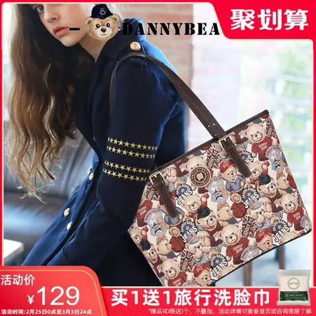 丹尼熊单肩托特包女拎包大学生大容量休闲通勤小众风格帆布包商品大图