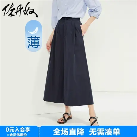 佐丹奴七分裤女新款纯棉梭织裤子打褶半松紧腰薄款阔腿裤13424325商品大图