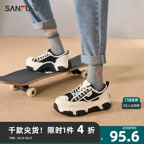 三福低帮板鞋女2023冬废土Y2K系列个性毛边厚底女鞋 824766图片