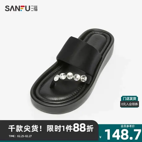 三福凉拖鞋女夏季Y2K元祖辣妹鸳鸯面中厚底夹脚式凉鞋829234商品大图