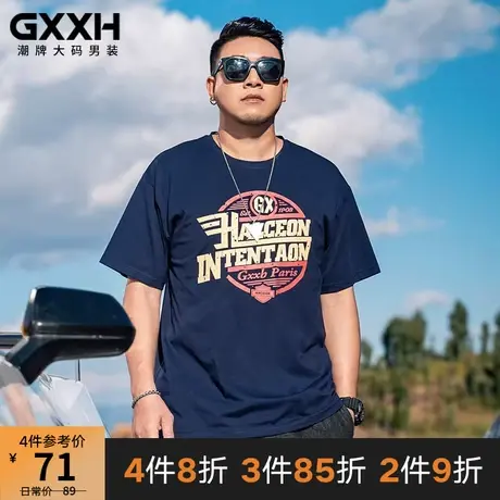 GxxH潮牌大码夏季男士t恤短袖宽松休闲潮流圆领加肥加大体恤200斤商品大图