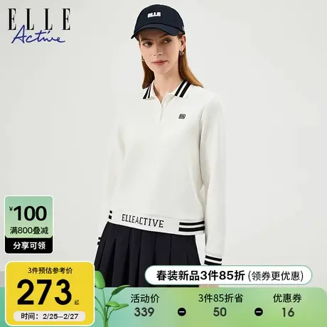 ELLE Active2024春季新款简约复古撞色POLO领运动针织套头卫衣女商品大图