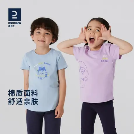迪卡侬宝宝女童t恤男童上衣纯棉短袖儿童婴儿薄款短款夏季KIDC图片