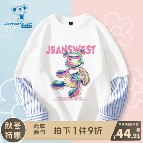 KX真维斯女童长袖t恤女大童春秋款假两件衣服儿童秋季圆领上衣薄图片