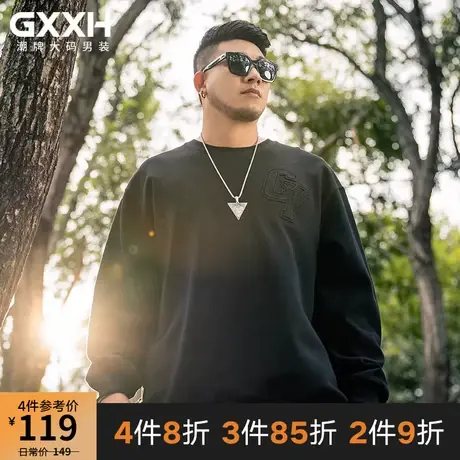 GxxH潮牌大码男装加肥加大号胖子个性压花宽松黑色圆领长袖卫衣图片