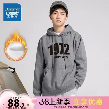 YD真维斯男女同款连帽卫衣2023冬季新款简约舒适加绒印花卫衣图片