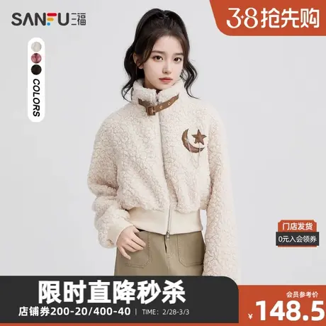 三福厚外套2023冬刺绣保暖立领收腰短款羊羔绒上衣女装476619商品大图