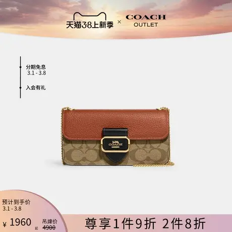 COACH/蔻驰奥莱女士拼色经典标志MORGAN斜挎包商品大图
