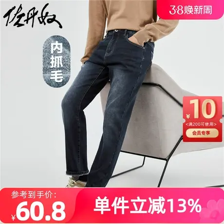 佐丹奴裤子男装抓毛底猫须磨白中腰微弹牛仔长裤 18113919商品大图