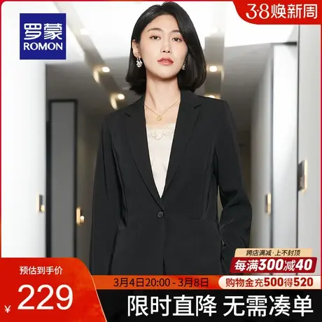 【官方正品】罗蒙女士商务休闲单西外套2024春季新款职业正装西服商品大图