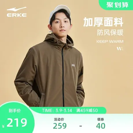 鸿星尔克风衣男春季男士加厚防风运动休闲潮流连帽外套夹克上衣男商品大图