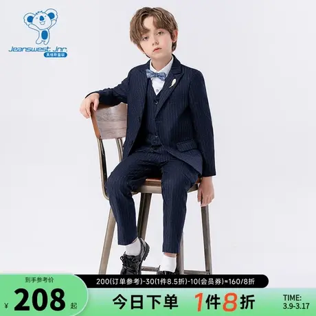 GD真维斯男童2024春季新款潮流正式儿童西装礼服百搭小孩子套装男商品大图