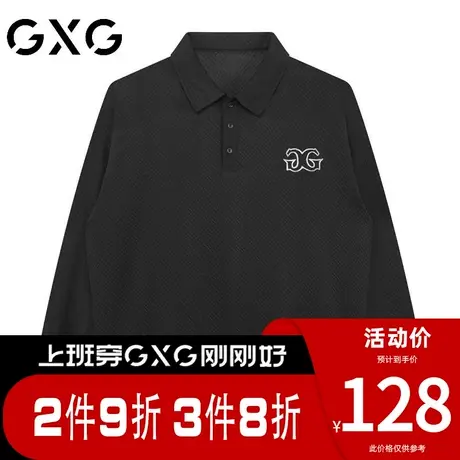 【新品】GXG男装 春季新品潮流时尚休闲纽扣款男士翻领长袖卫衣商品大图
