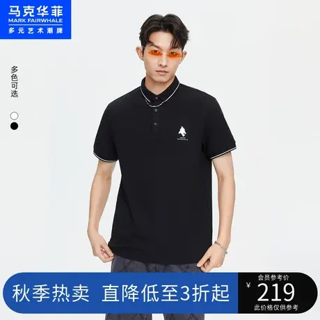 马克华菲卡通鲸鱼字母印花短袖POLO衫男23夏季新款时尚通勤图片