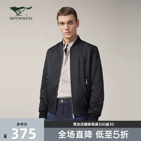 【商场同款】七匹狼棒球领夹克男装秋季新款商务时尚潮休闲外套男图片
