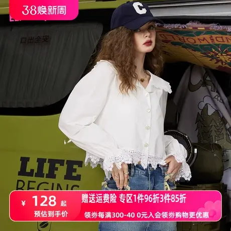 妖精的口袋海军领白色短款长袖衬衫女2023春新款内搭气质小衫上衣图片