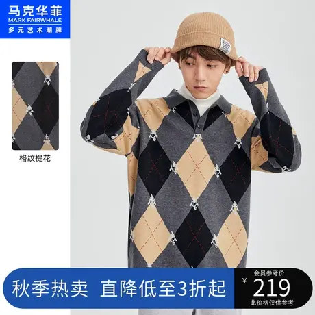 马克华菲POLO式针织衫男春秋季新款时尚休闲格纹毛衣潮牌图片