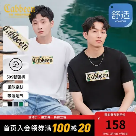 卡宾男装新疆长绒棉短袖T恤男2023夏季新款国潮LOGO刺绣体恤上衣A图片