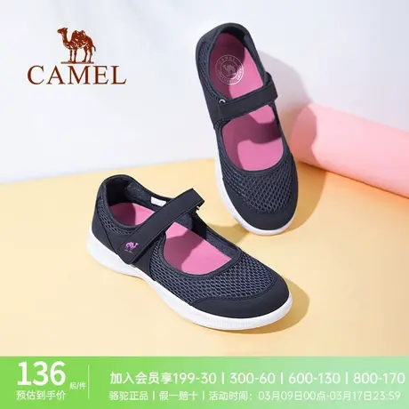 骆驼健足乐奶奶鞋女鞋网孔鞋夏季休闲中老年健步鞋透气套脚网鞋子商品大图