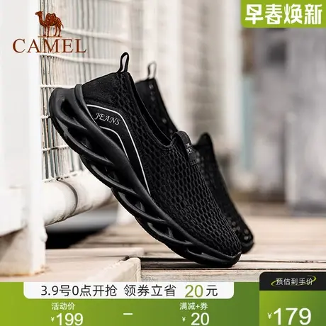 骆驼网面男女鞋2024秋情侣款舒适轻便百搭运动鞋透气大网眼跑步鞋商品大图