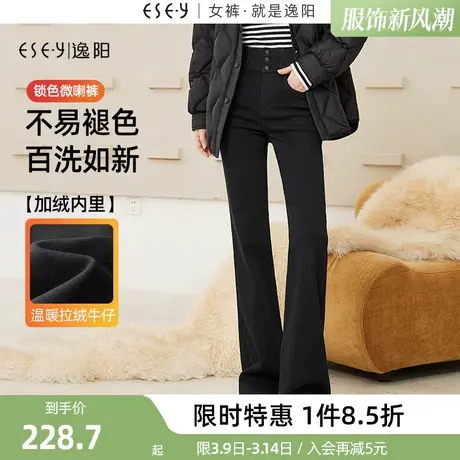 逸阳黑色不易褪色微喇牛仔裤女2023新款冬季加绒加厚收腰喇叭裤子商品大图