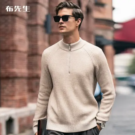 MrBu布先生时尚拉链立领羊毛衫 秋冬新款纯色保暖男毛衣 BT11595商品大图
