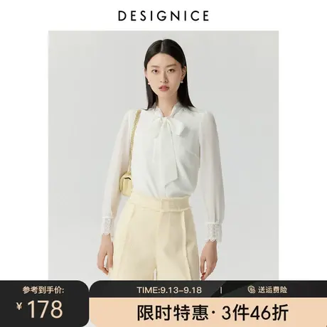 商场同款迪赛尼斯夏季新款时尚气质设计感阔腿毛边休闲短裤女商品大图