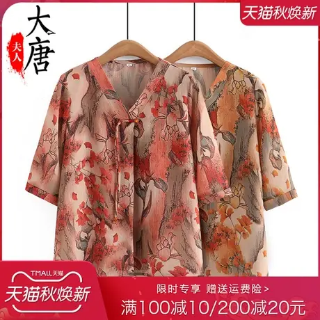 奶奶夏装套装女妈妈洋气雪纺短袖T恤老年人上衣服两件套商品大图