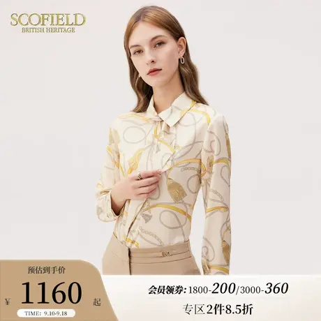 Scofield女装通勤锁链印花优雅显瘦别致衬衫雪纺衫秋季新品衬衣商品大图