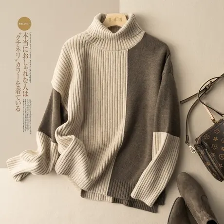 高领毛衣拼色文艺复古软糯套头针织衫宽松百搭显瘦设计感2022新款商品大图