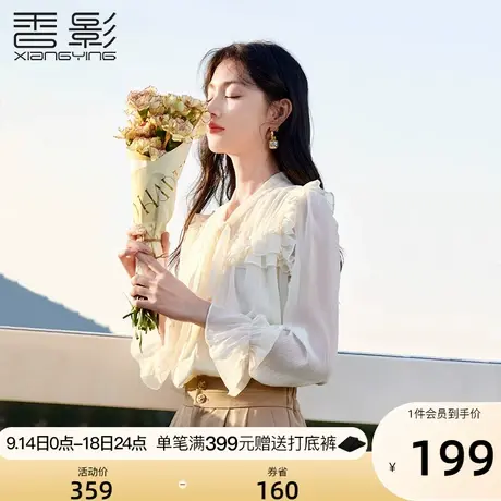 香影白色衬衫女2023年秋装新款职业蝴蝶结飘带上衣喇叭袖雪纺衬衣图片