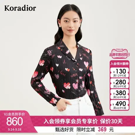 珂莱蒂尔新款压褶设计印花衬衫上衣女设计感小众时尚复古百搭衬衫图片