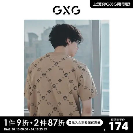 GXG男装 双色圆领短袖T恤时尚老花满印个性潮流 2023年夏季新品图片