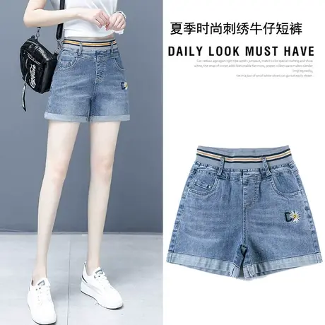 牛仔短裤女2022年秋季小雏菊卷边阔腿热裤女宽松休闲显瘦松紧高腰商品大图