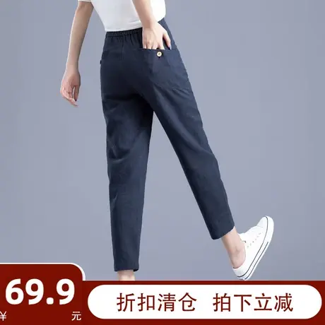 棉麻裤女夏季薄款亚麻裤子2023新款休闲女裤萝卜裤宽松九分哈伦裤商品大图